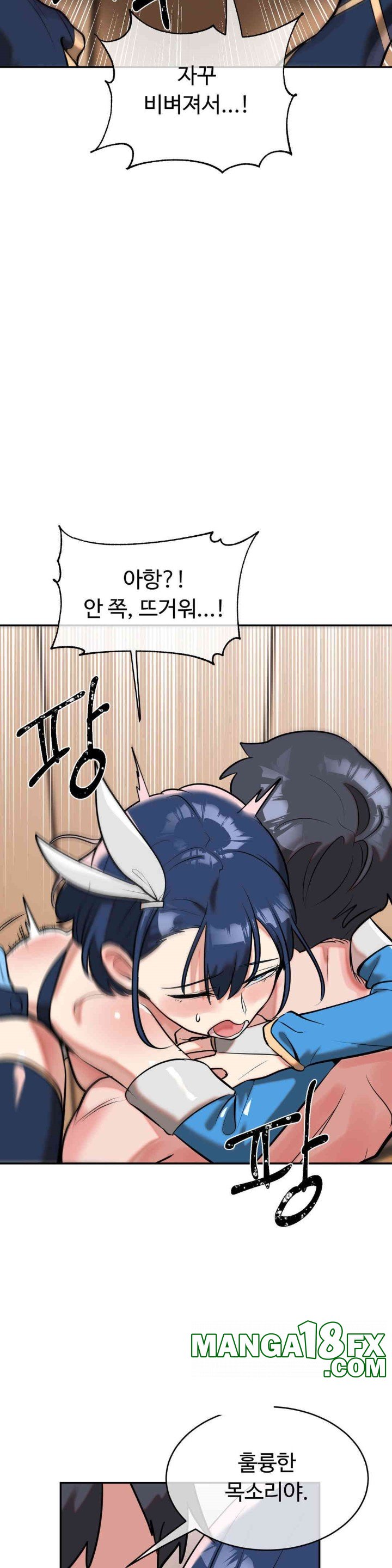 Magical Girl Service Raw - Chapter 14 [photo 7] - MangaPorn