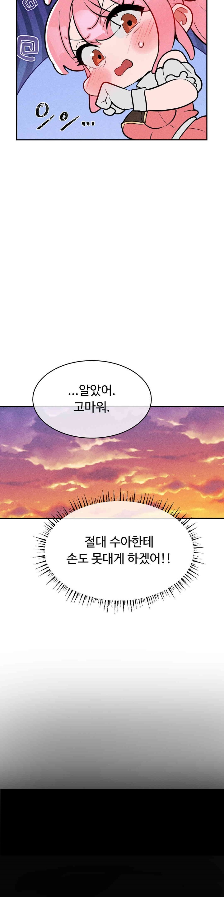 Magical Girl Service Raw - Chapter 15 [photo 10] - MangaPorn