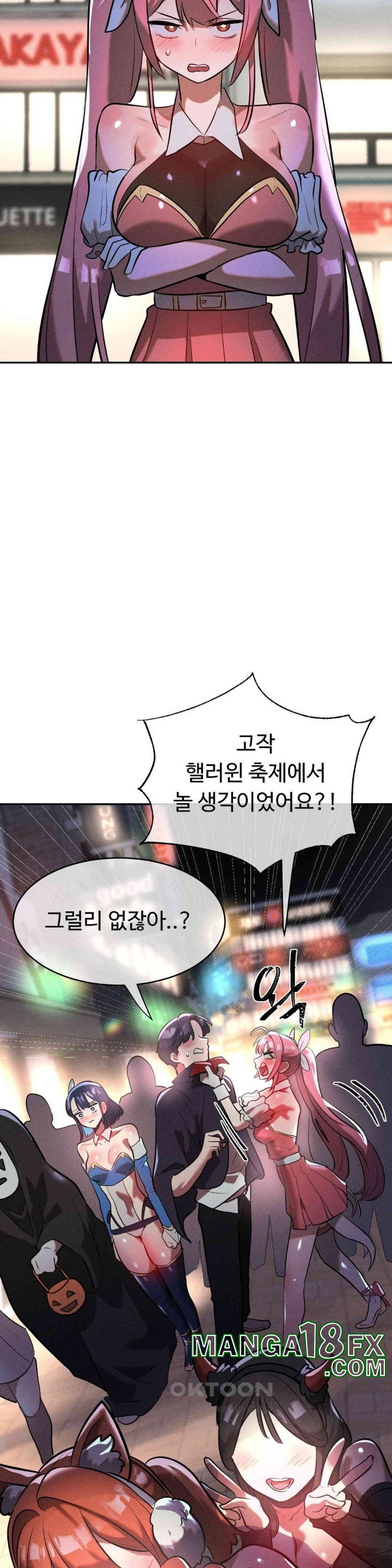 Magical Girl Service Raw - Chapter 15 [photo 12] - MangaPorn