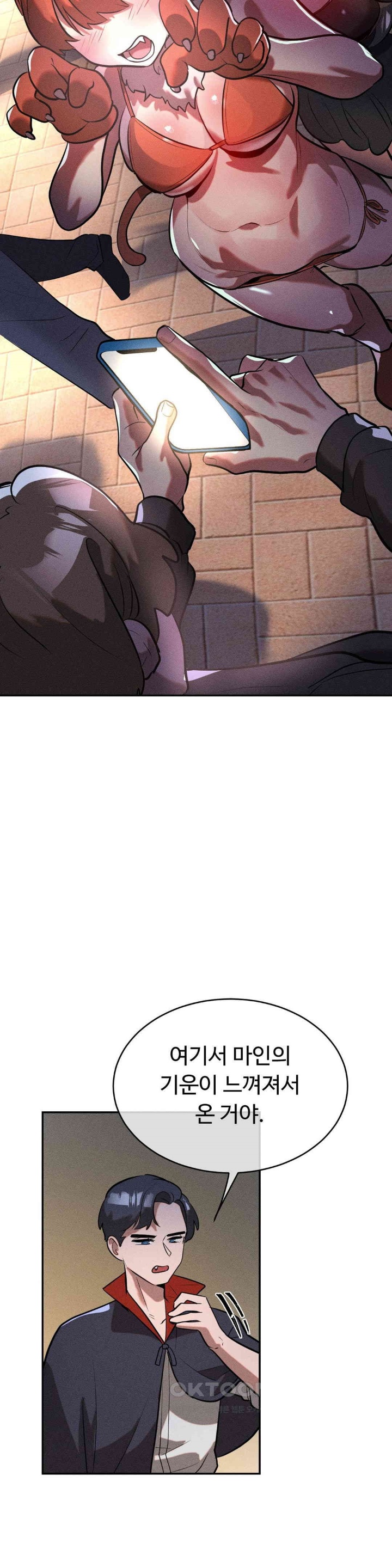 Magical Girl Service Raw - Chapter 15 [photo 13] - MangaPorn