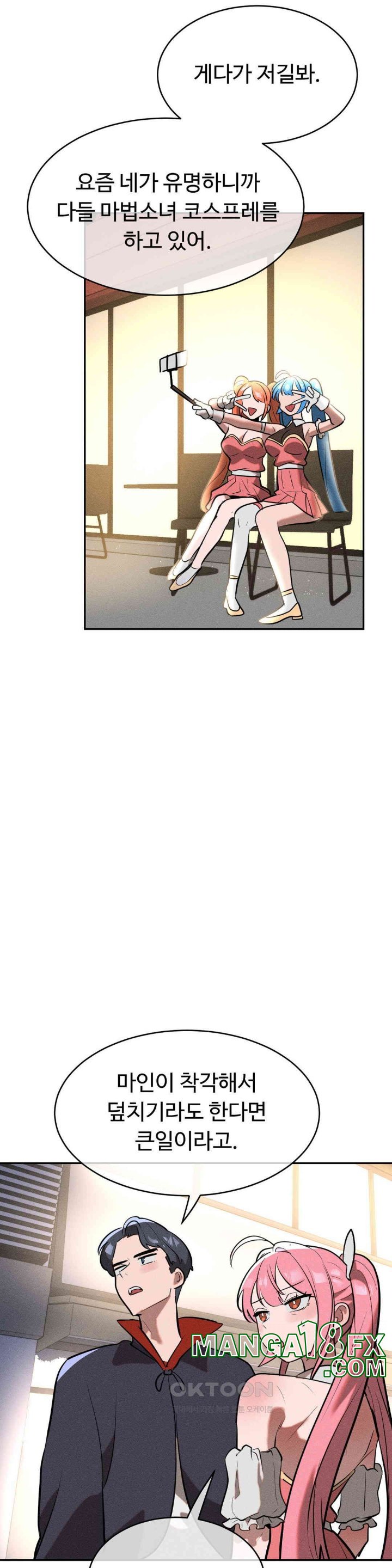 Magical Girl Service Raw - Chapter 15 [photo 14] - MangaPorn