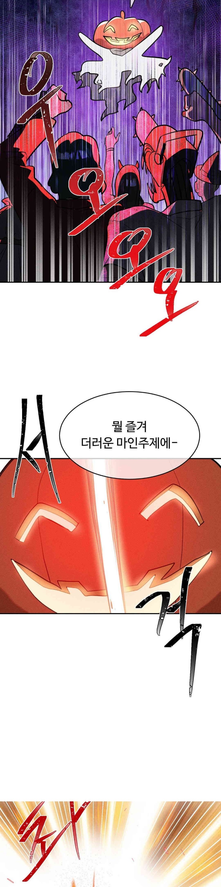 Magical Girl Service Raw - Chapter 15 [photo 19] - MangaPorn