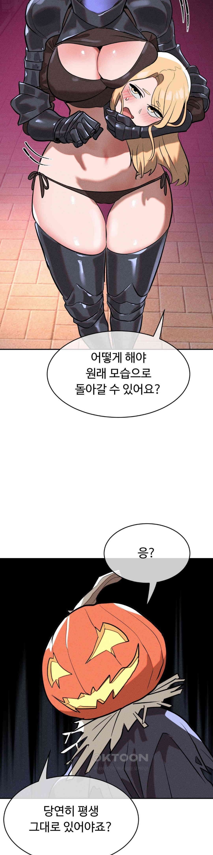 Magical Girl Service Raw - Chapter 15 [photo 25] - MangaPorn