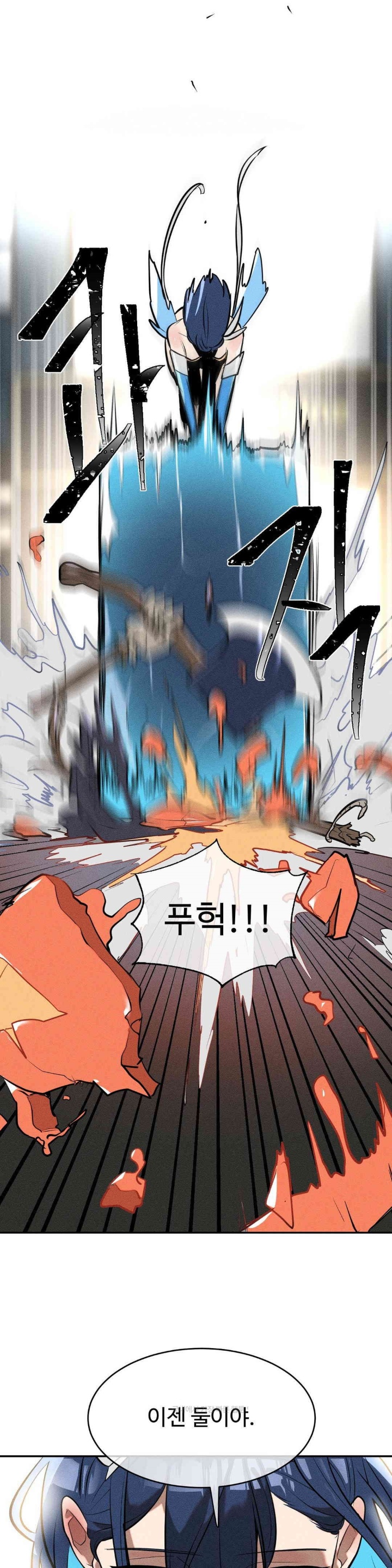 Magical Girl Service Raw - Chapter 15 [photo 30] - MangaPorn