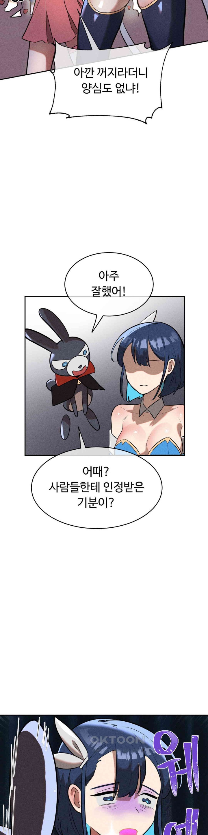 Magical Girl Service Raw - Chapter 15 [photo 32] - MangaPorn