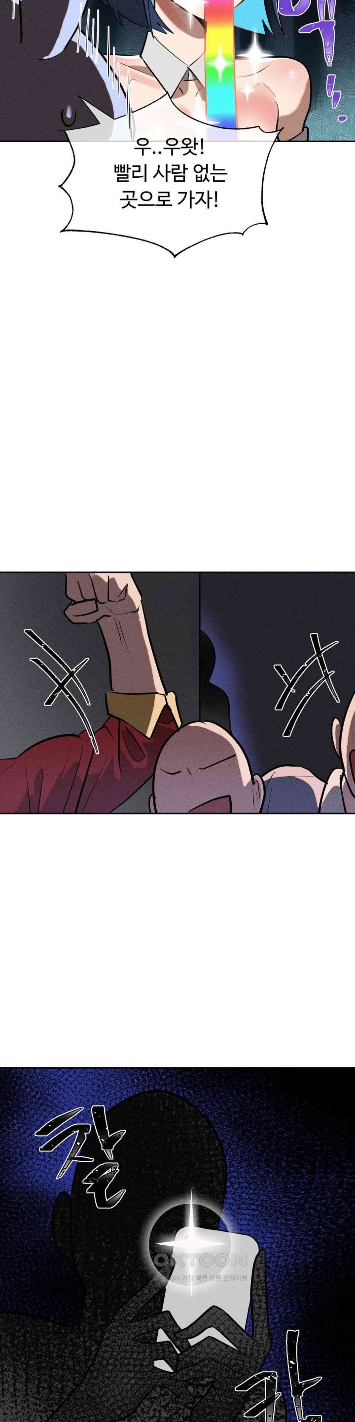 Magical Girl Service Raw - Chapter 15 [photo 33] - MangaPorn