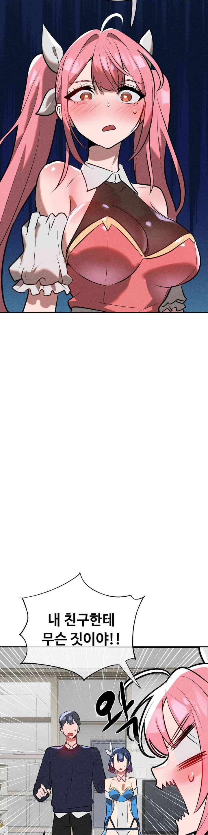 Magical Girl Service Raw - Chapter 15 [photo 5] - MangaPorn