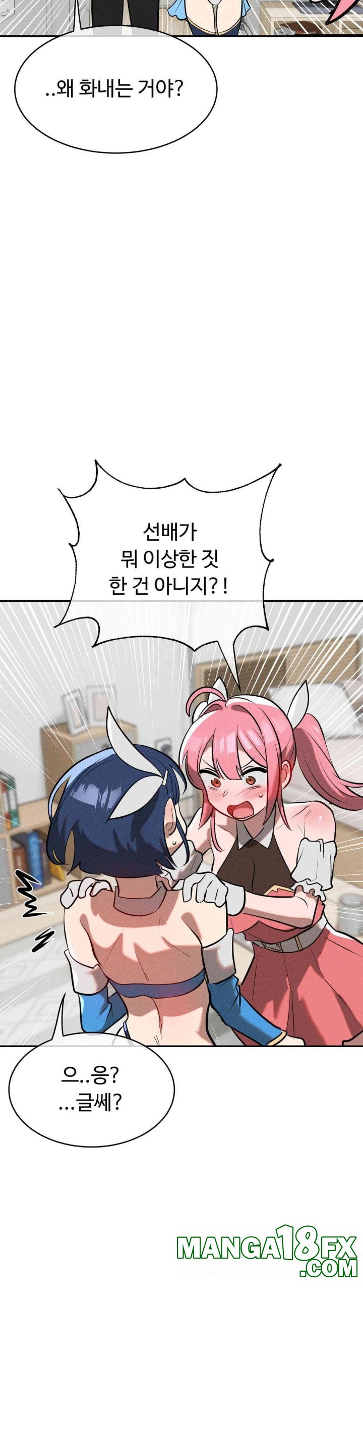 Magical Girl Service Raw - Chapter 15 [photo 6] - MangaPorn