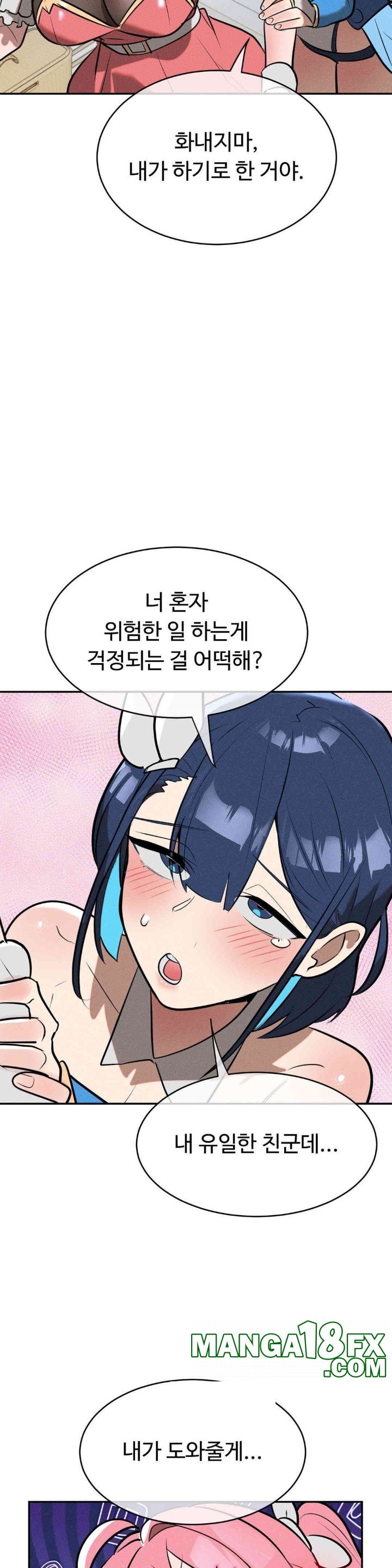 Magical Girl Service Raw - Chapter 15 [photo 9] - MangaPorn