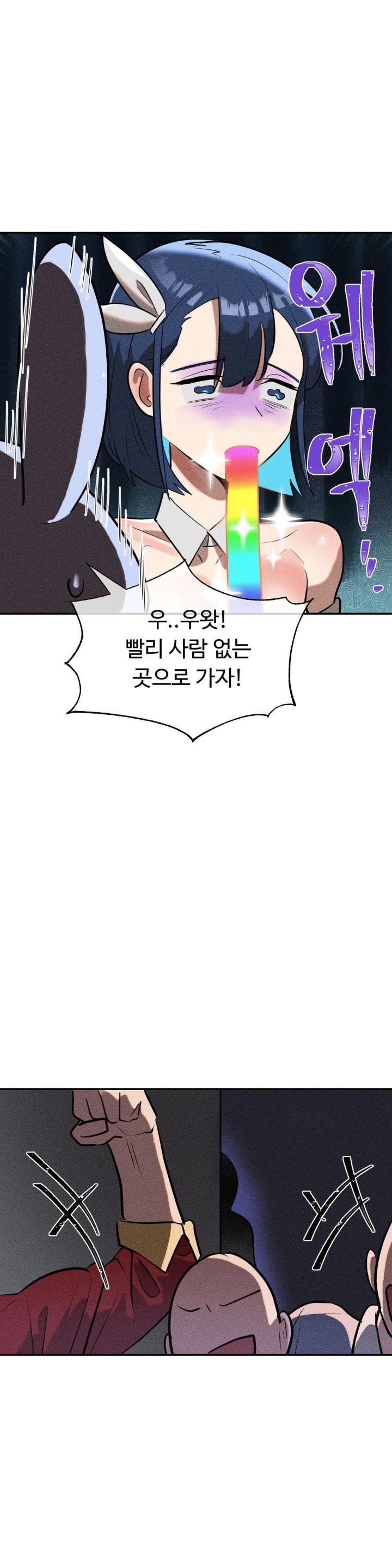 Magical Girl Service Raw - Chapter 16 [photo 1] - MangaPorn