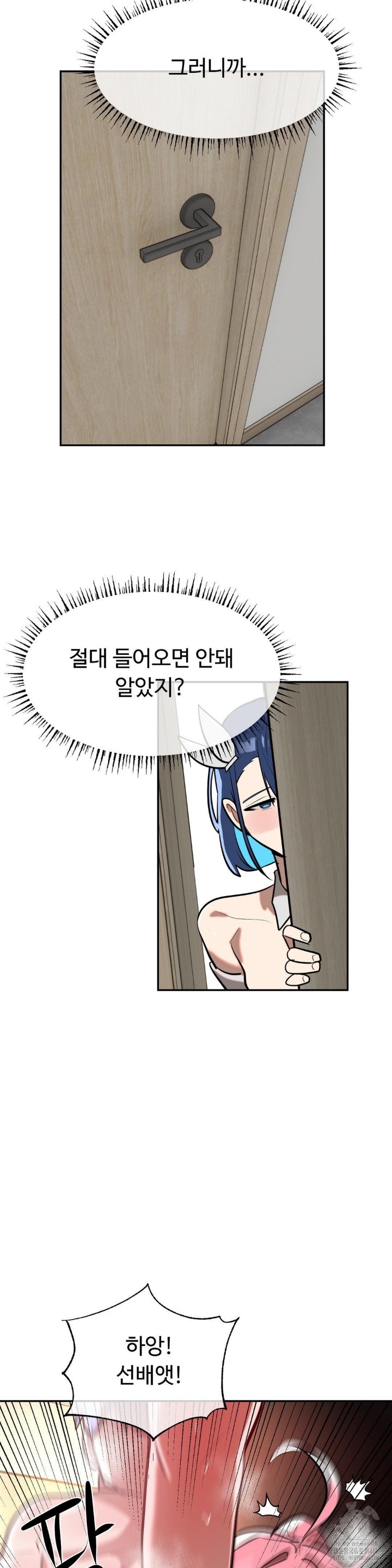 Magical Girl Service Raw - Chapter 16 [photo 13] - MangaPorn