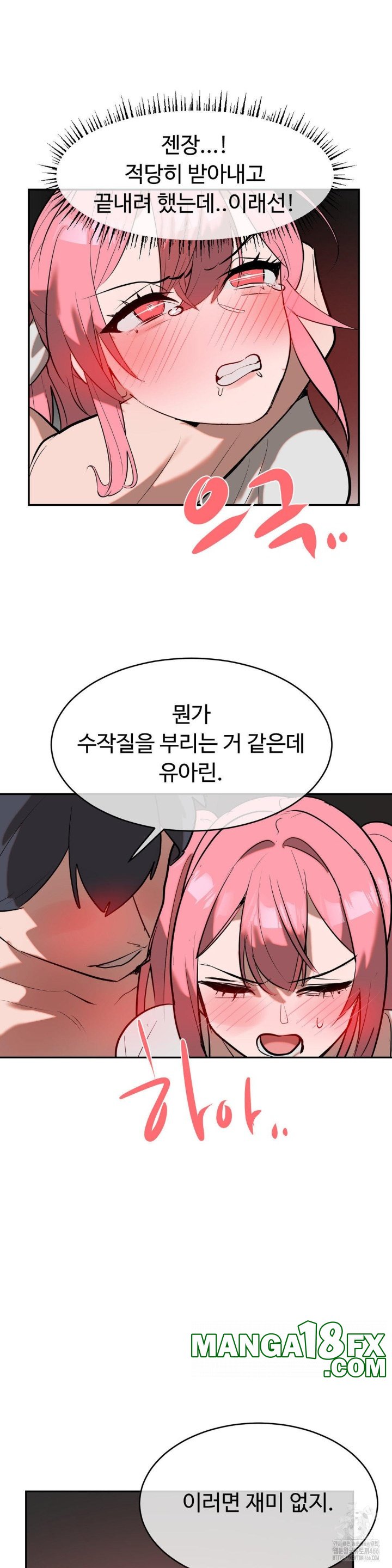 Magical Girl Service Raw - Chapter 16 [photo 17] - MangaPorn