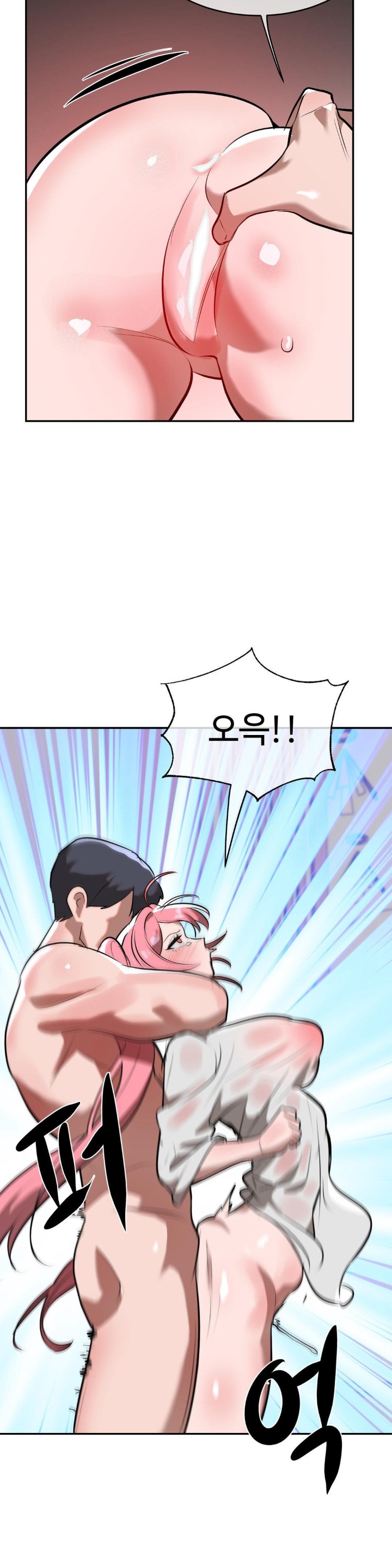 Magical Girl Service Raw - Chapter 16 [photo 18] - MangaPorn