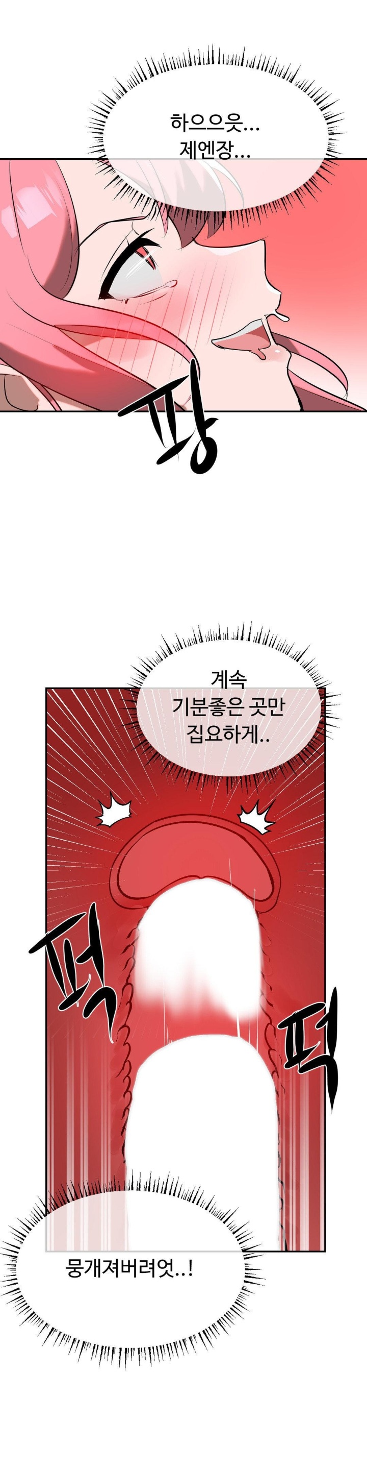 Magical Girl Service Raw - Chapter 16 [photo 19] - MangaPorn