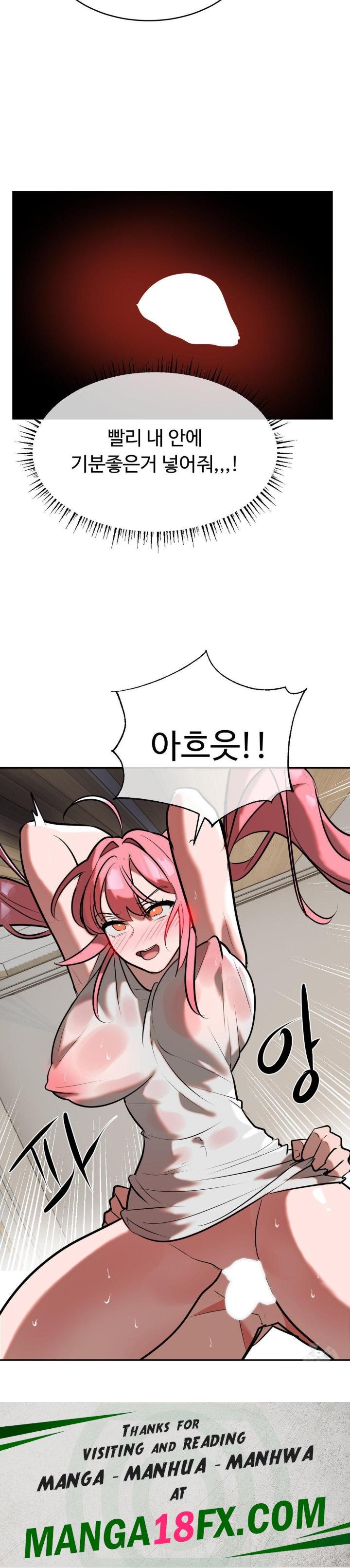 Magical Girl Service Raw - Chapter 16 [photo 23] - MangaPorn