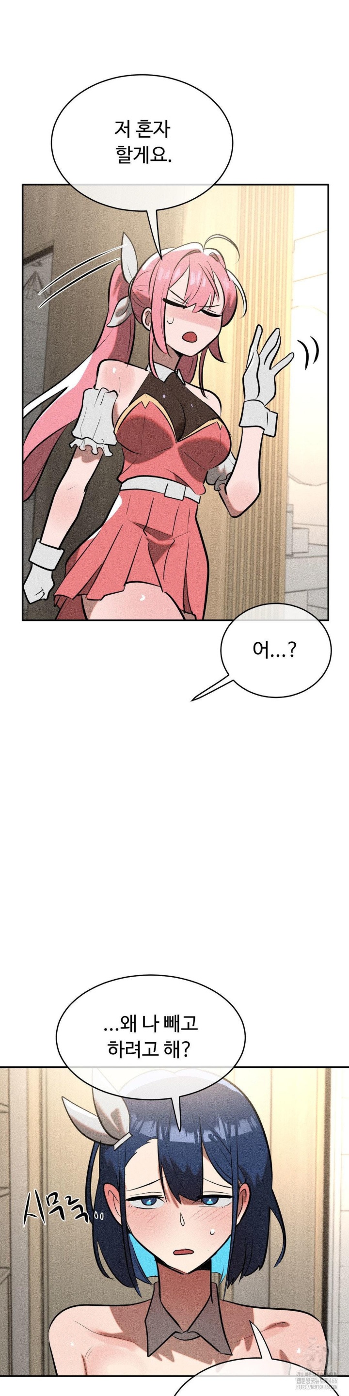 Magical Girl Service Raw - Chapter 16 [photo 5] - MangaPorn