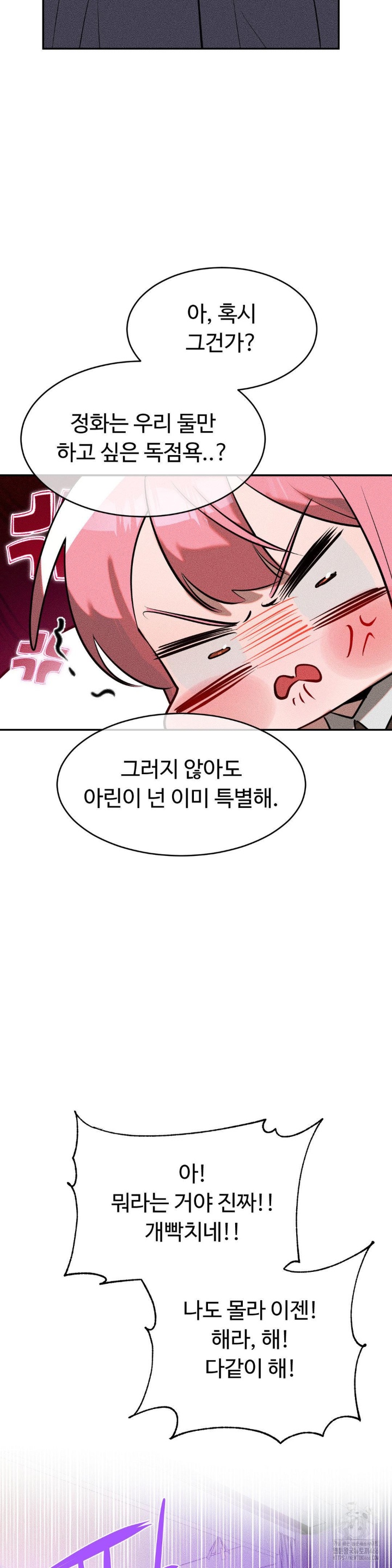 Magical Girl Service Raw - Chapter 16 [photo 7] - MangaPorn