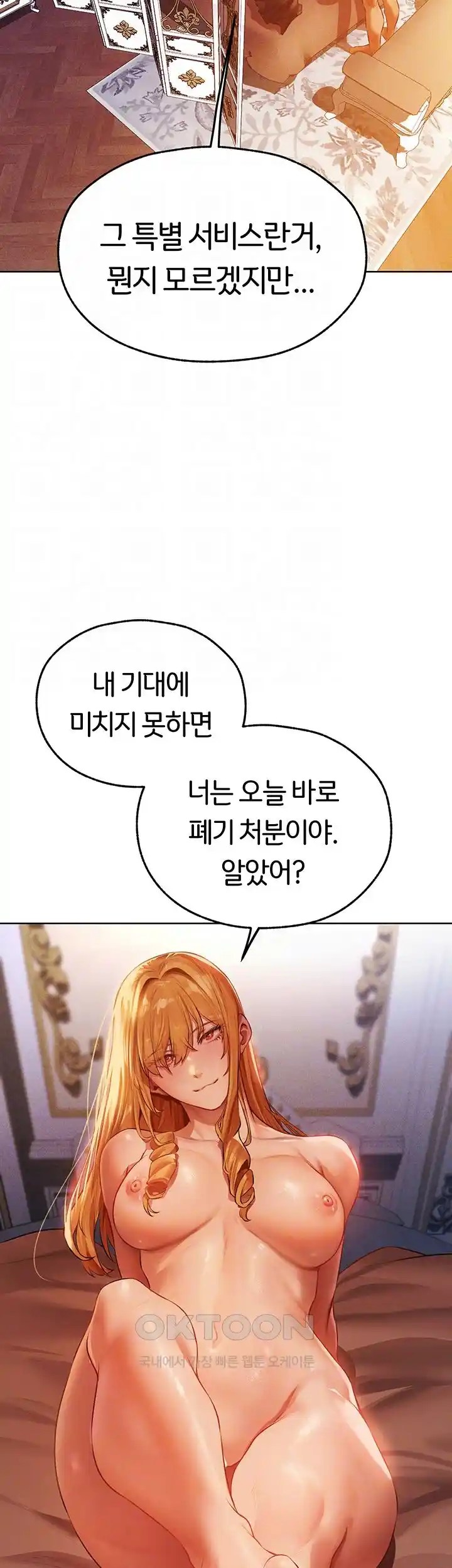 MILF Hunting In Another World Raw - Chapter 44 [photo 11] - MangaPorn