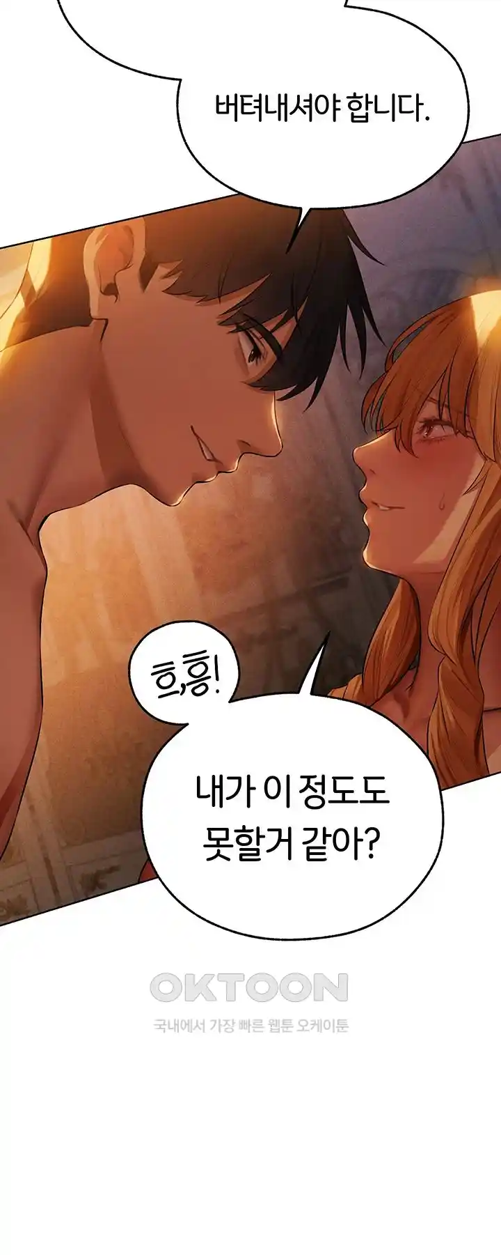 MILF Hunting In Another World Raw - Chapter 44 [photo 18] - MangaPorn