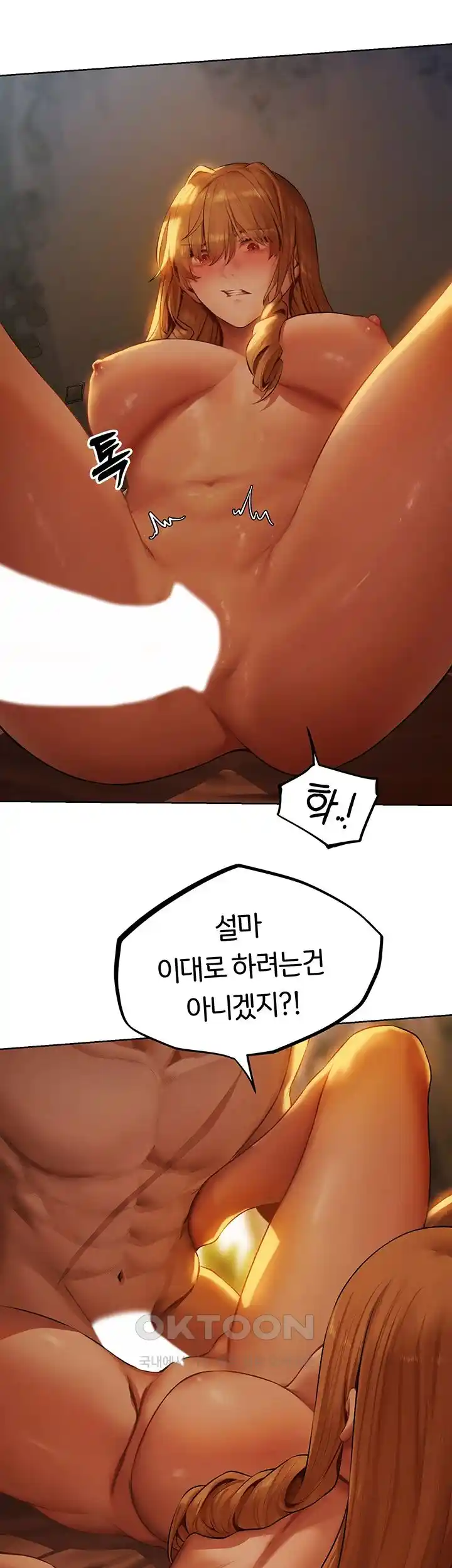 MILF Hunting In Another World Raw - Chapter 44 [photo 19] - MangaPorn