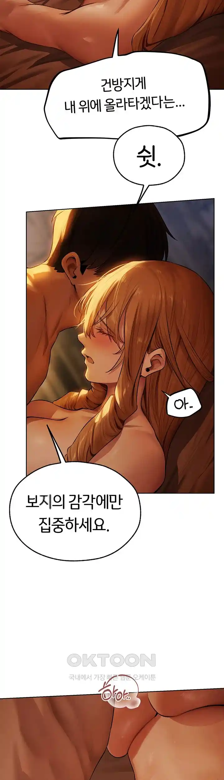 MILF Hunting In Another World Raw - Chapter 44 [photo 20] - MangaPorn