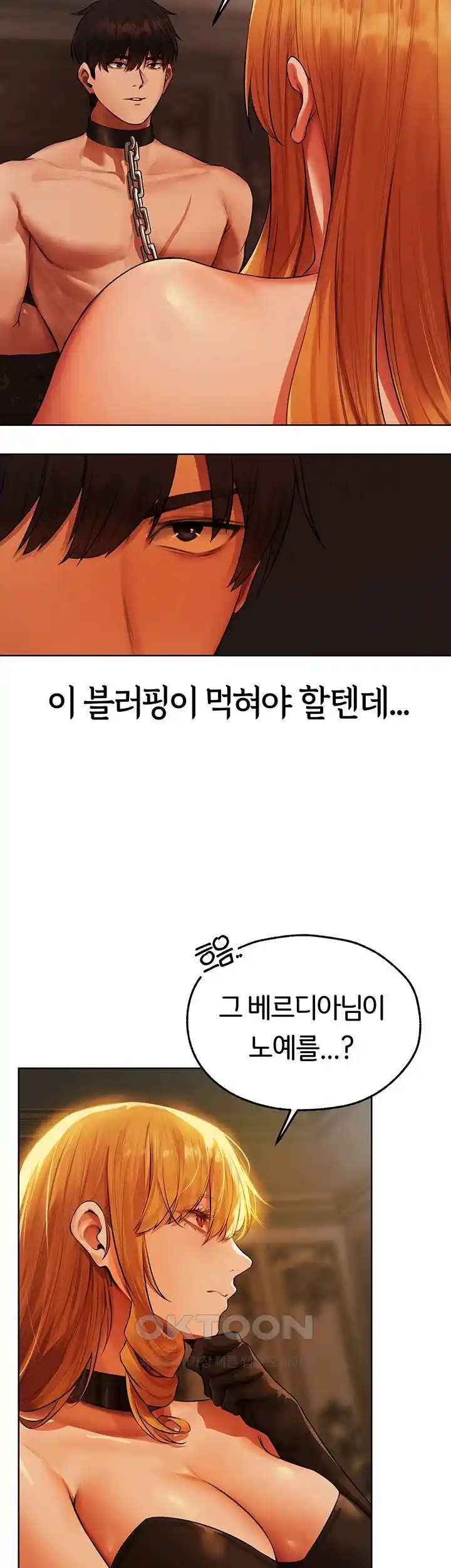 MILF Hunting In Another World Raw - Chapter 44 [photo 3] - MangaPorn