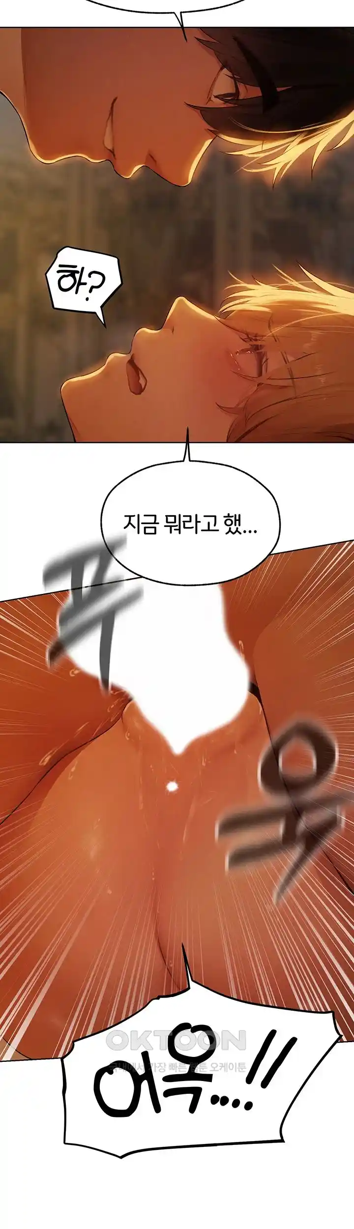 MILF Hunting In Another World Raw - Chapter 44 [photo 34] - MangaPorn