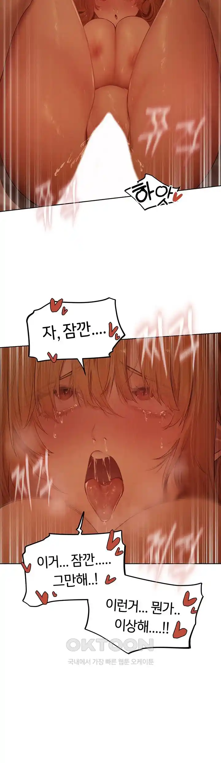 MILF Hunting In Another World Raw - Chapter 44 [photo 37] - MangaPorn