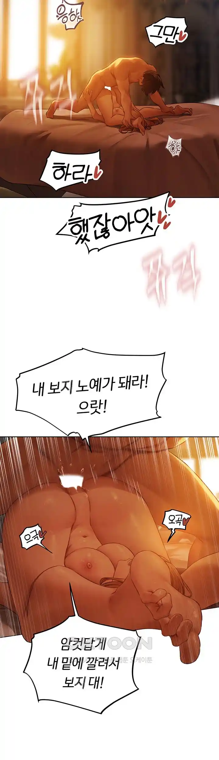 MILF Hunting In Another World Raw - Chapter 44 [photo 39] - MangaPorn