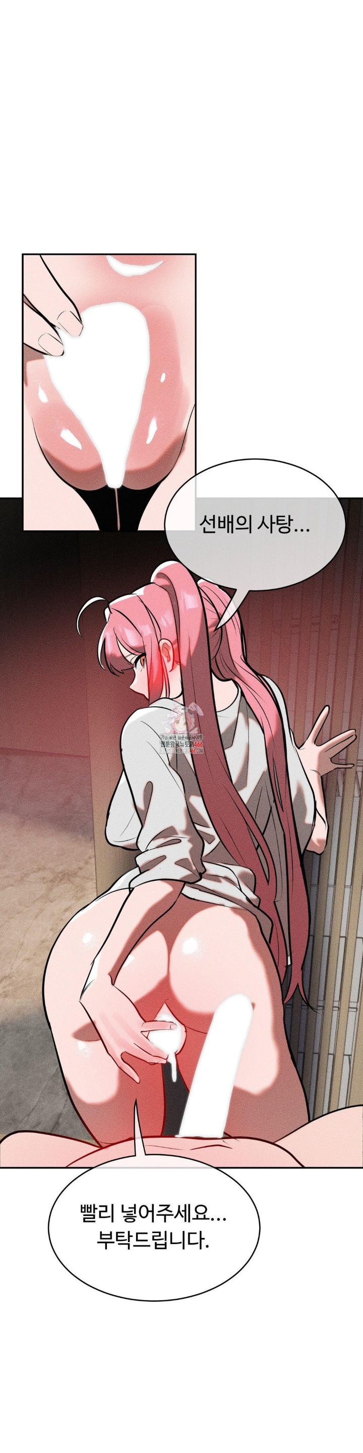 Magical Girl Service Raw - Chapter 17 [photo 1] - MangaPorn