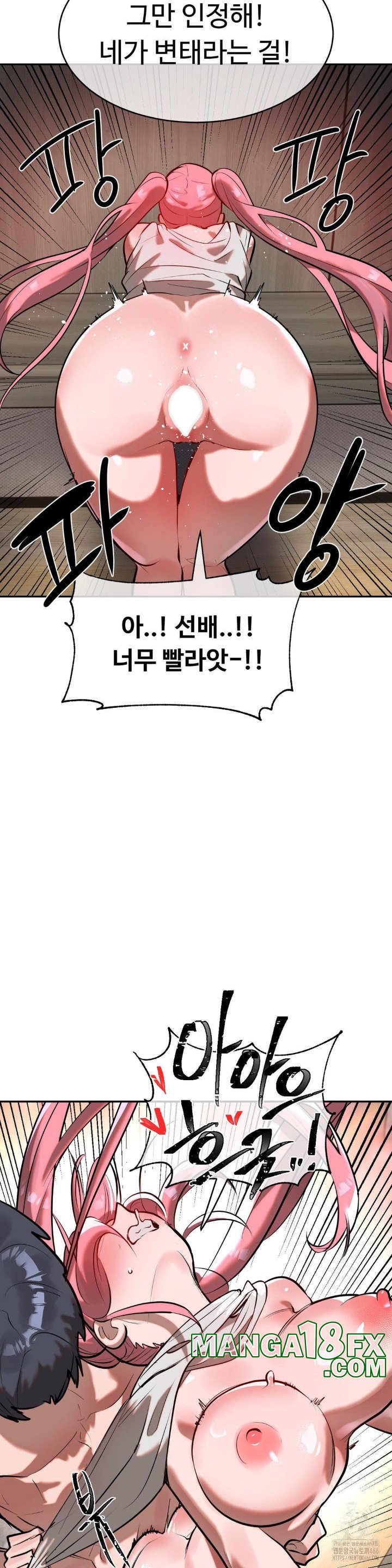 Magical Girl Service Raw - Chapter 17 [photo 10] - MangaPorn