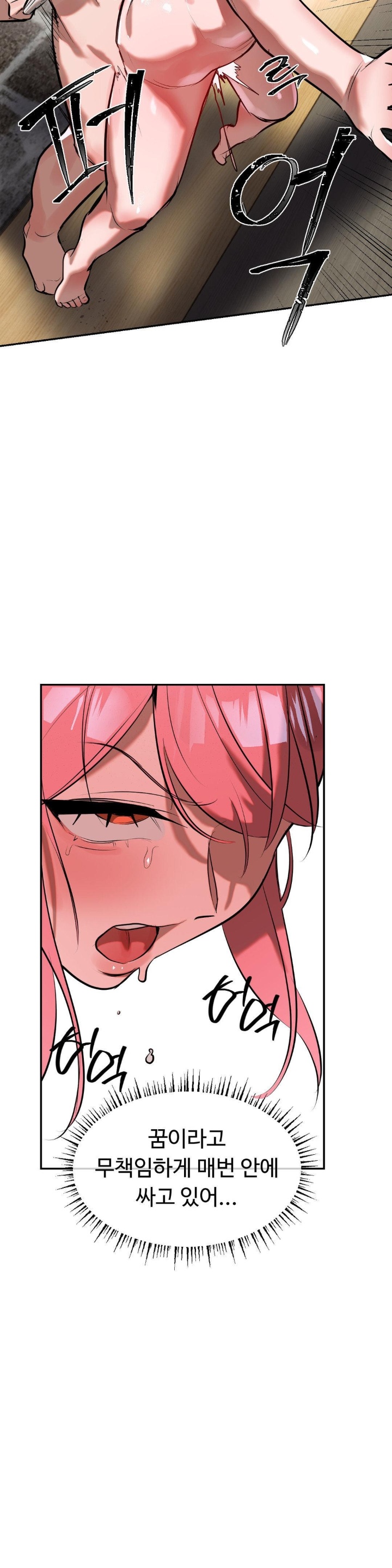 Magical Girl Service Raw - Chapter 17 [photo 11] - MangaPorn