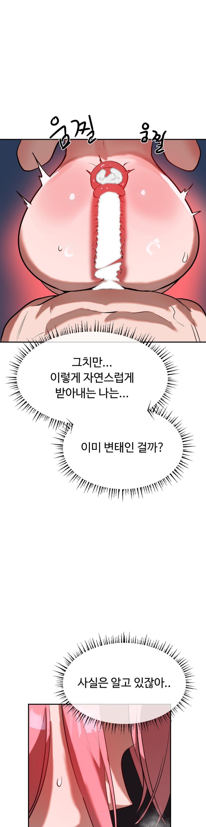 Magical Girl Service Raw - Chapter 17 [photo 12] - MangaPorn