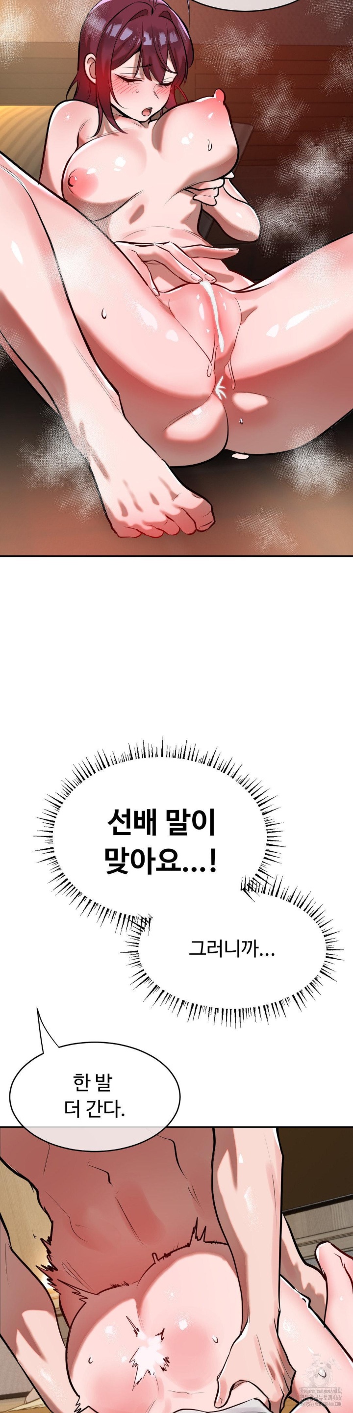 Magical Girl Service Raw - Chapter 17 [photo 14] - MangaPorn