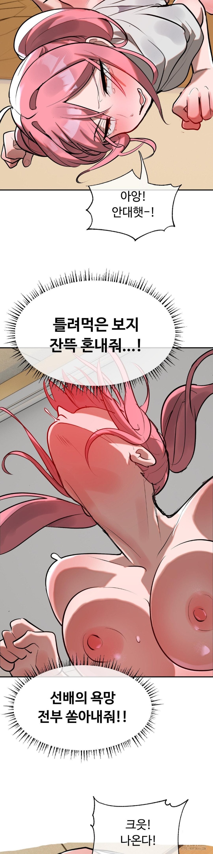 Magical Girl Service Raw - Chapter 17 [photo 15] - MangaPorn