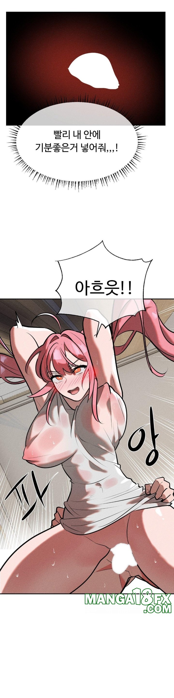 Magical Girl Service Raw - Chapter 17 [photo 2] - MangaPorn