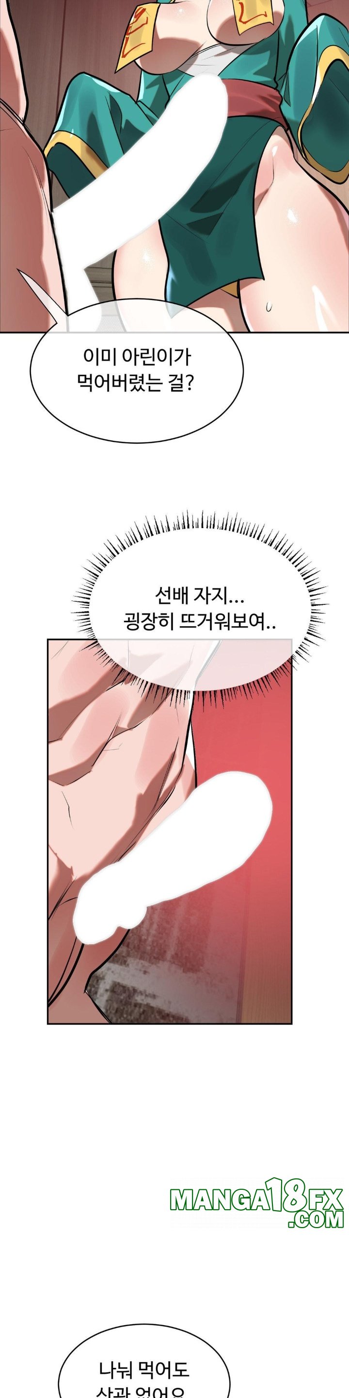 Magical Girl Service Raw - Chapter 17 [photo 20] - MangaPorn