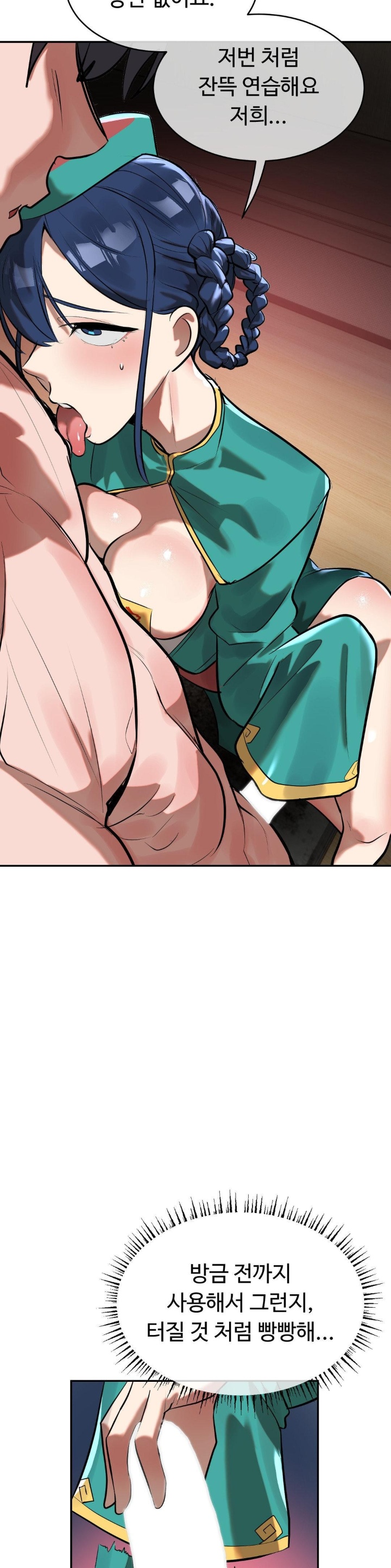 Magical Girl Service Raw - Chapter 17 [photo 21] - MangaPorn