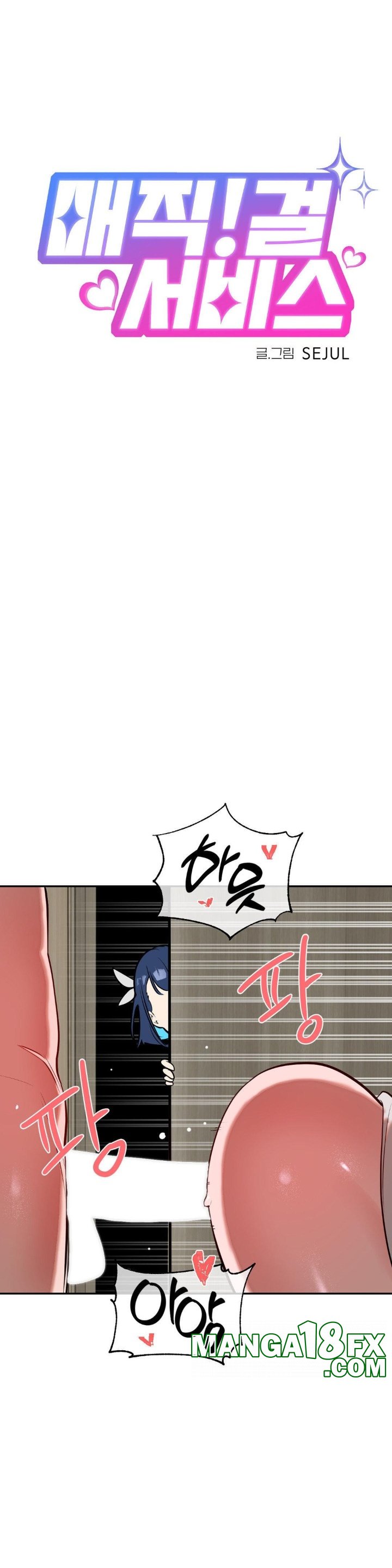 Magical Girl Service Raw - Chapter 17 [photo 3] - MangaPorn