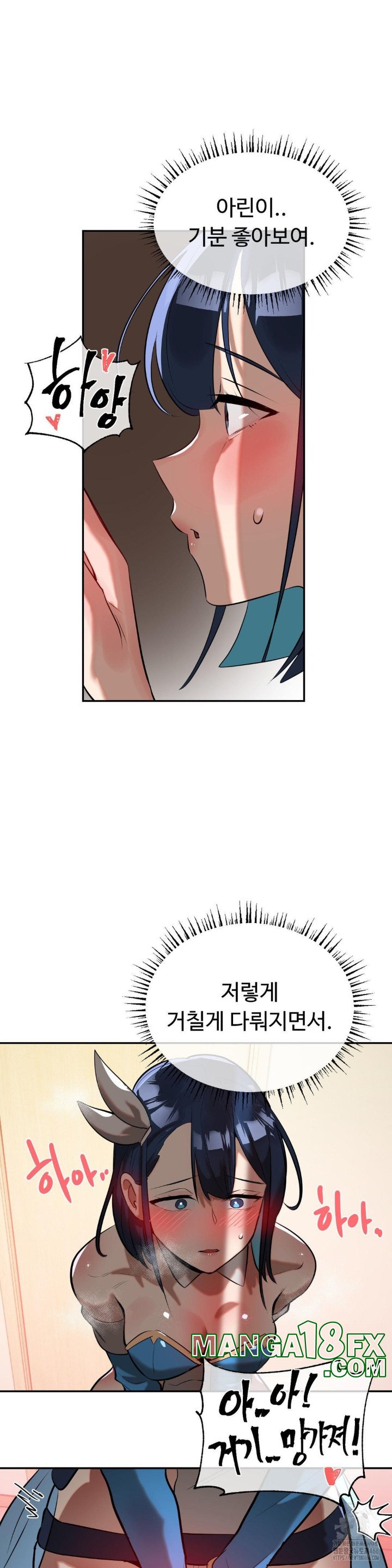 Magical Girl Service Raw - Chapter 17 [photo 4] - MangaPorn