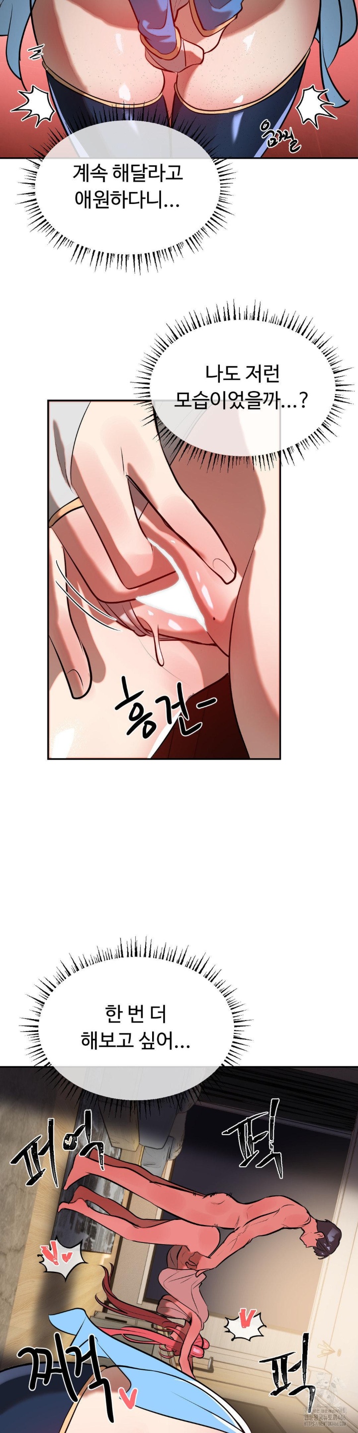 Magical Girl Service Raw - Chapter 17 [photo 5] - MangaPorn