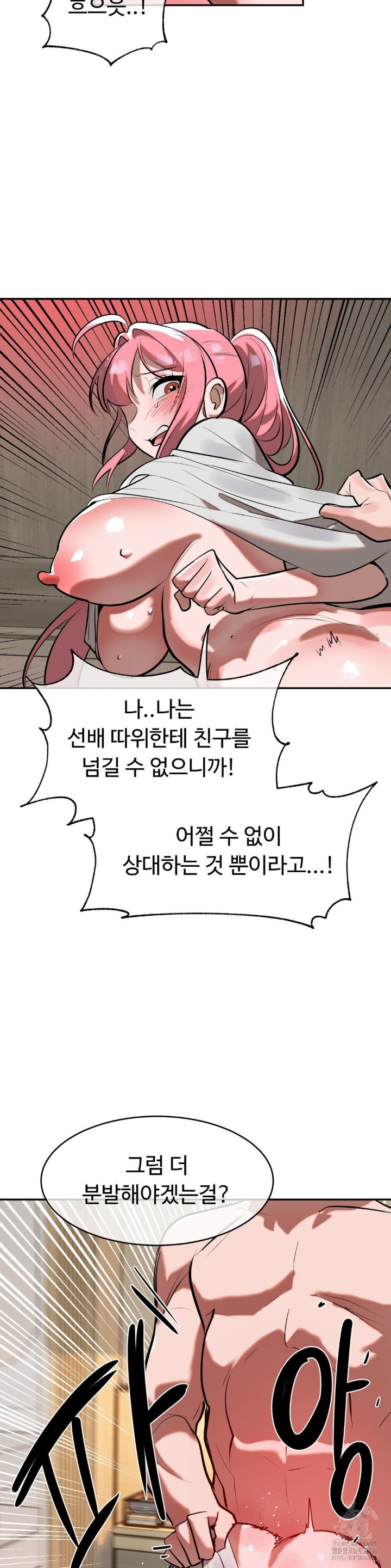 Magical Girl Service Raw - Chapter 17 [photo 8] - MangaPorn