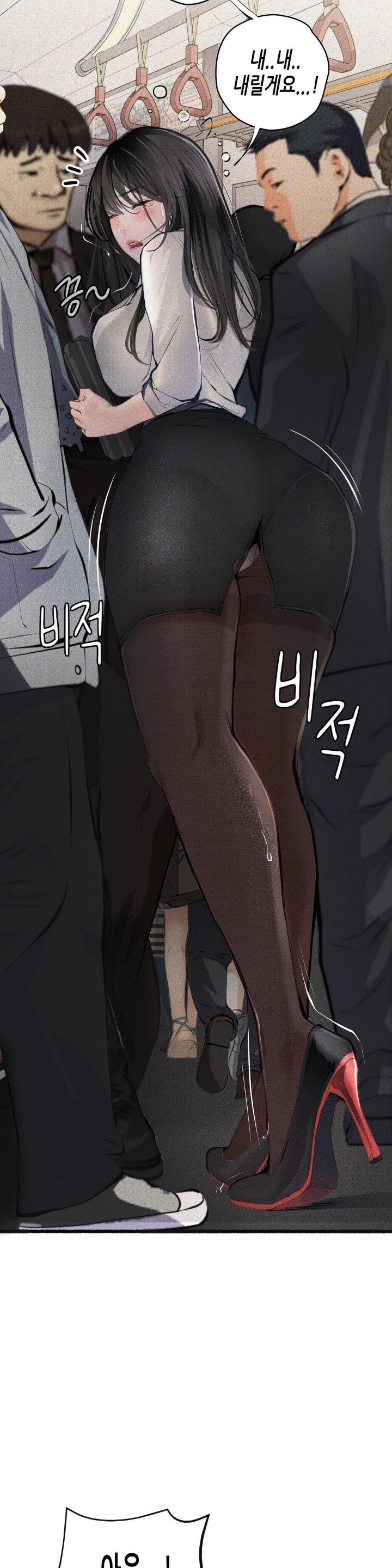 Observation Diary Raw - Chapter 1 [photo 11] - MangaPorn