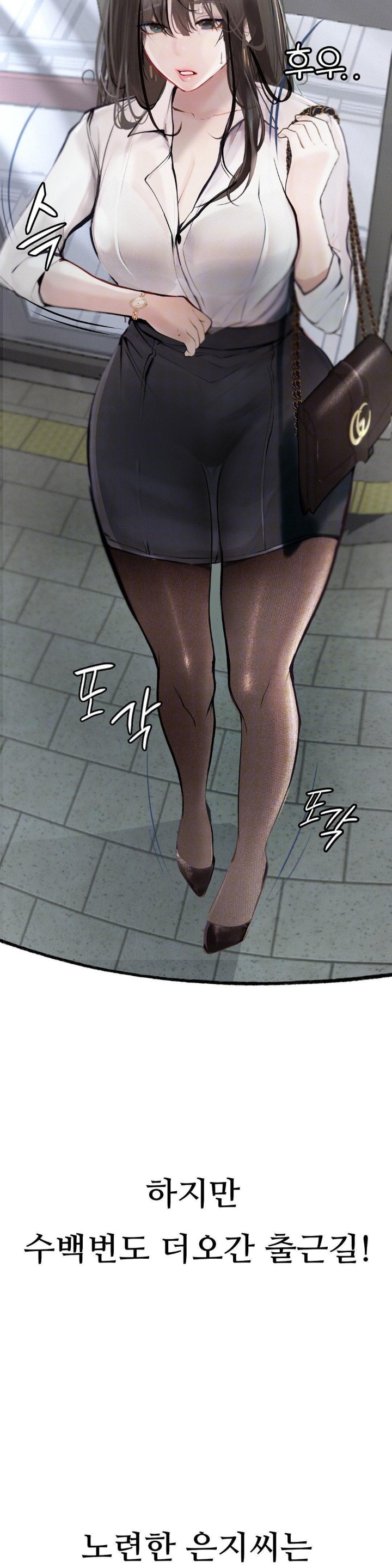 Observation Diary Raw - Chapter 1 [photo 13] - MangaPorn