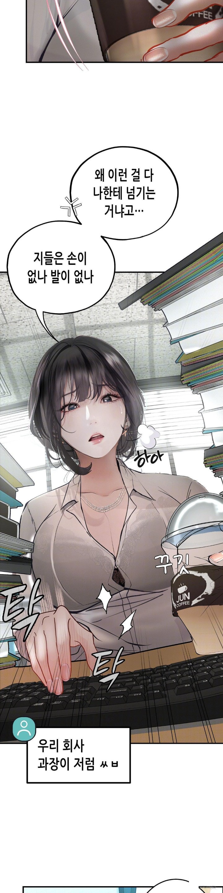 Observation Diary Raw - Chapter 1 [photo 17] - MangaPorn