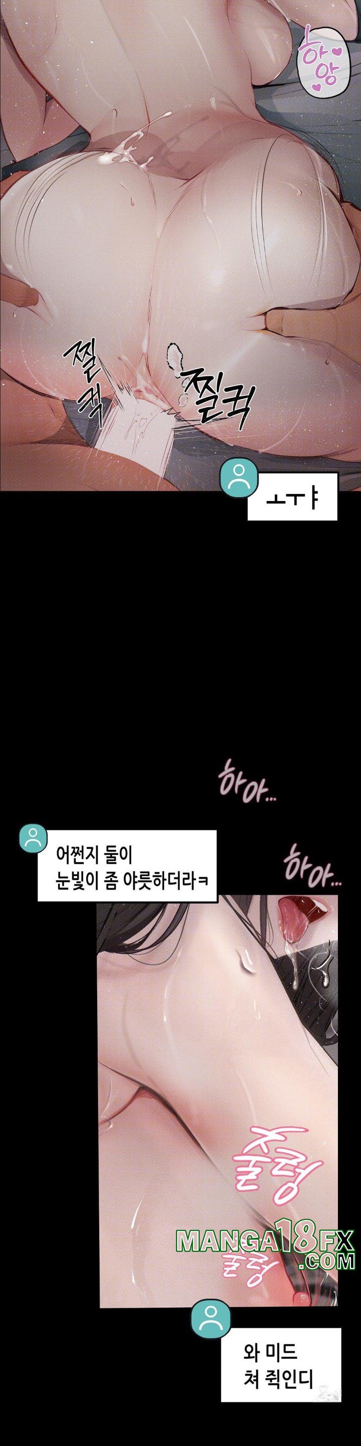 Observation Diary Raw - Chapter 1 [photo 26] - MangaPorn