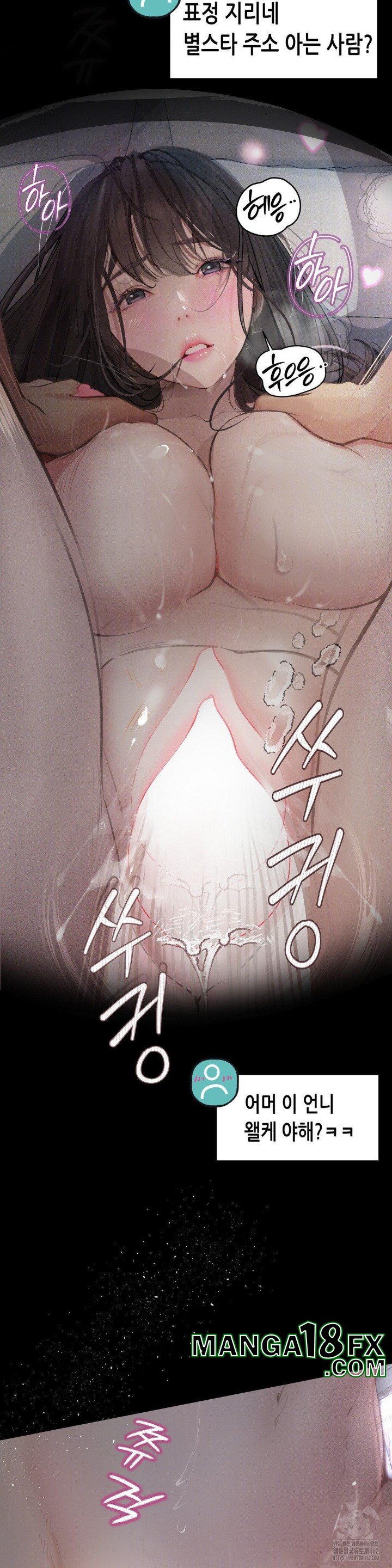 Observation Diary Raw - Chapter 1 [photo 29] - MangaPorn