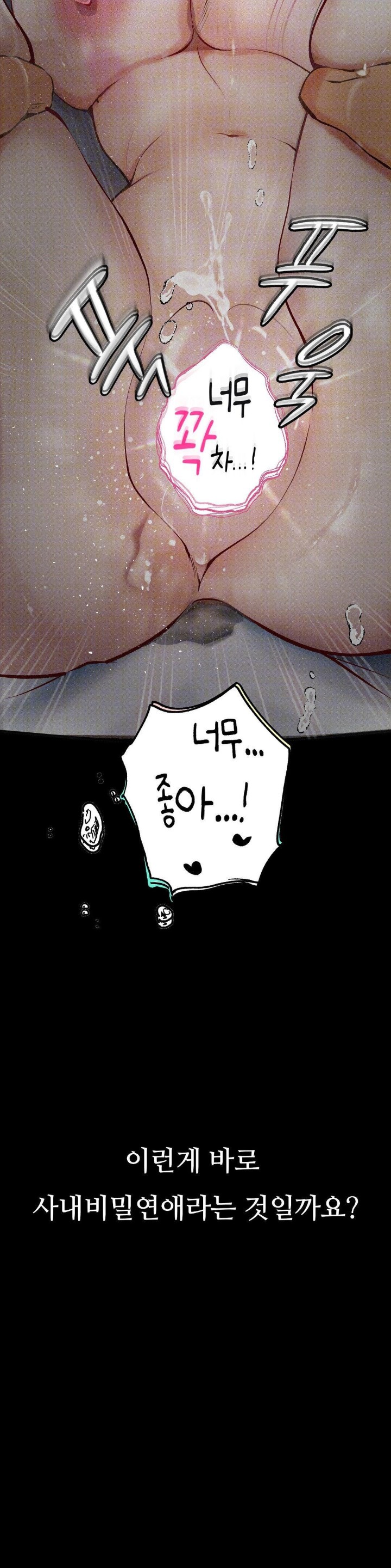 Observation Diary Raw - Chapter 1 [photo 33] - MangaPorn