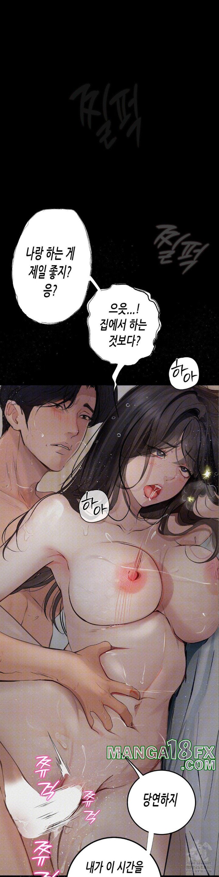 Observation Diary Raw - Chapter 1 [photo 36] - MangaPorn