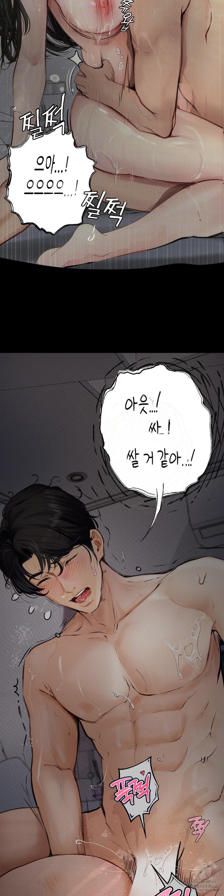 Observation Diary Raw - Chapter 1 [photo 41] - MangaPorn